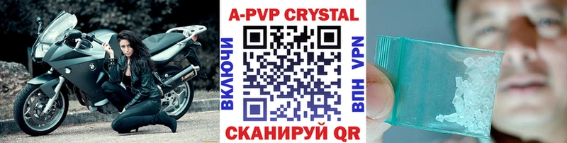 А ПВП СК Алупка