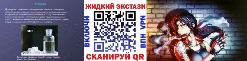 Бутират буратино  купить  сайты  Алупка 