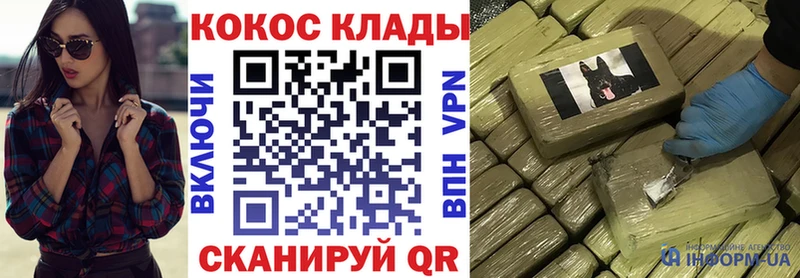 цены   Алупка  COCAIN FishScale 