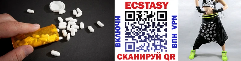 Ecstasy Дубай  Алупка 