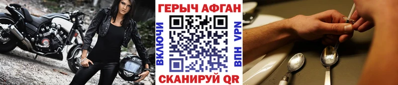Героин гречка  даркнет сайт  Алупка 