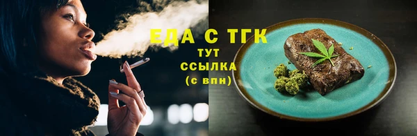 круглые Белая Калитва