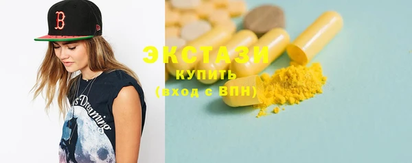 скорость mdpv Белая Холуница