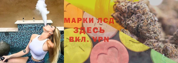 эйфоретик Алексеевка