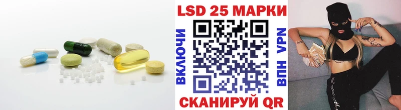 наркота Алупка Лсд 25 экстази кислота