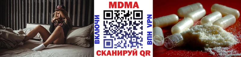 МДМА молли  Алупка 