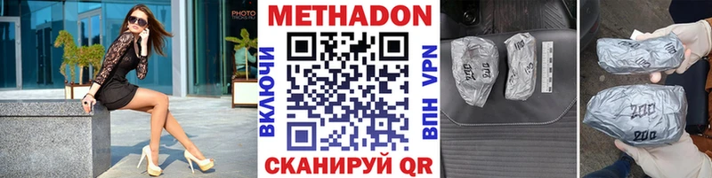 Метадон кристалл  darknet официальный сайт  Алупка 