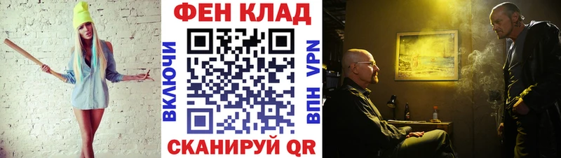 мориарти клад  Алупка  Первитин кристалл  KRAKEN ссылка 