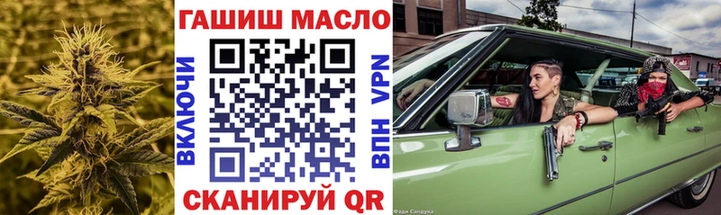 закладки  Алупка  omg tor  ТГК вейп 