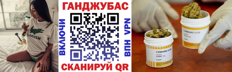 Канабис гибрид Алупка